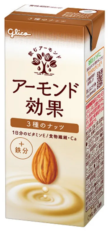 アーモンド飲料を自主回収