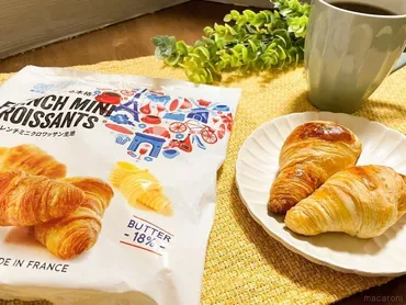 業務スーパーの冷凍「フレンチミニクロワッサン生地」を実食!焼き方による比較やアレンジもお届け