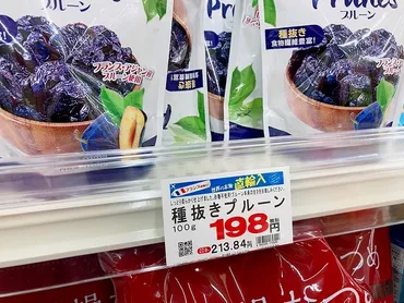 業務スーパー種抜きプルーン【星つ】