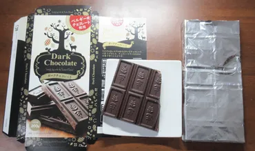 ダークチョコレート」の感想