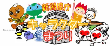 コメパンマンの着ぐるみ貸し出し中!–