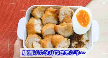 業務スーパー】も即消費しちゃう!セール中の「冷凍唐揚げ」を使った簡単アレンジレシピ選
