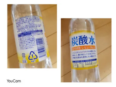 中評価】「業スーで売ってる炭酸水。で