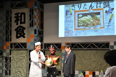 小学生の和食王が決定!農林水産省主催「第回全国子ども和食王選手権」観覧者募集のお知らせ