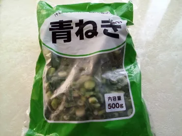 業務スーパー】ネギの値段はいくら?業務スーパーのネギはまずい?実際に使ってみた感想