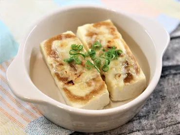 こんがりチーズが香ばしい!豆腐のねぎ味噌チーズ焼きのレシピ