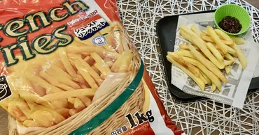 業務スーパー】の「フライドポテト」がで円と高コスパ!味もカリっと美味しい♪