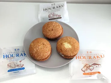 シャトレーゼ「豊酪」チーズブッセ徹底解剖！ 3種の味を食べ比べ？(？)シャトレーゼのチーズブッセ「豊酪」の魅力とは？