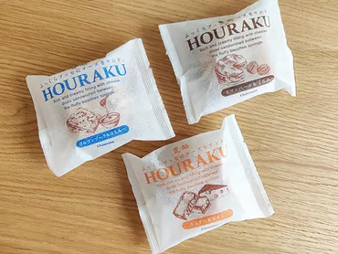 シャトレーゼ新商品ルポ】チーズ好きなら食べて損なし！季節限定ブッセ「豊酪」