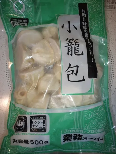 業務スーパーの冷凍小籠包は美味しい？コスパ、調理方法、味を徹底比較！（美味しい食べ方、おすすめ、冷凍食品）業務スーパーの冷凍小籠包、徹底解剖！値段、味、調理方法を比較
