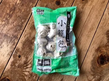 業務スーパーの冷凍「小籠包」はレンジで簡単便利!美味しい食べ方&アレンジレシピ