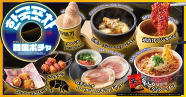 焼肉ライクが゛太っ腹宣言゛!「岩手県産ひとめぼれ」のごはん・キムチ・スープが終日無限おかわりに!月日より期間限定で開催
