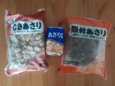 業務スーパーの冷凍あさり徹底解剖！〜手軽で美味しい！時短レシピも紹介？〜業務スーパーの冷凍あさりの魅力！コスパ最強、時短レシピも！