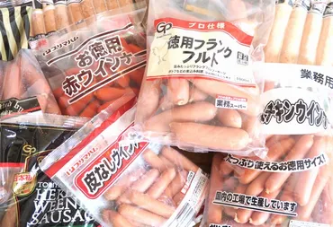 業務スーパーの大入り激安「ウインナー」はどれがうまい?商品を死ぬ気で食べ比べた結果……!