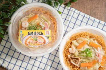 ポイ活オモロイ道】ファミリーマートが新しい「リンガーハット監修 長崎皿うどん」を発売 