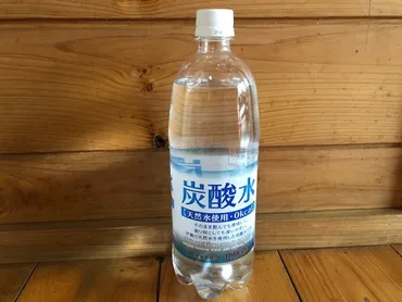 業務スーパーの炭酸水は安いけど美味しいの?配達や通販は可能?