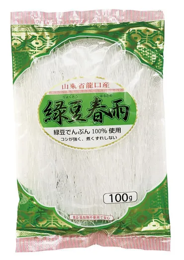 緑豆春雨の栄養成分表（食品番号：／食品成分表）。