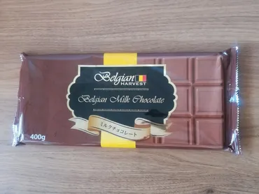 業務スーパーのチョコレートはコスパ最強？おすすめチョコレートを紹介！（ベルギー産、ドイツ産など）業務スーパーのチョコは種類豊富！ベルギー産チョコからドイツ産まで徹底解説