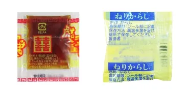 コンビニの肉まん、酢醤油で食べる地域も?大手コンビニに聞いた…広がる選択肢、その裏にはオーナーの声?