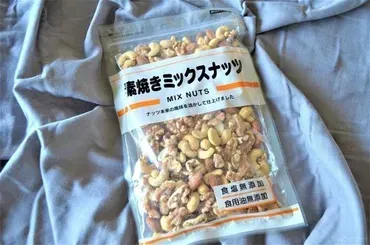業務スーパーのミックスナッツはコスパ最強?徹底レビュー!業務スーパーのミックスナッツ:価格、