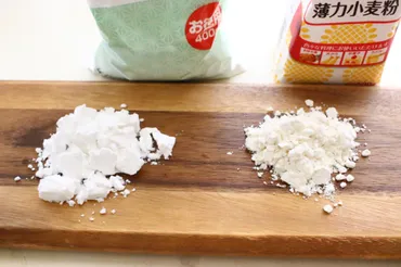 小麦粉片栗粉】違いと使い方まとめ