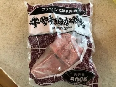 業務スーパーのお肉選!味やコスパは?ジャンル別おすすめを実食レビュー!鶏・牛・豚・肉団子など徹底解説