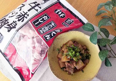 業務スーパー】旨味が詰まった「牛赤身スジ肉」!おでん・カレーにもぴったりイエモネ