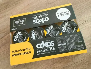 コストコ】出合えたらラッキー!売り切れ必至の限定フレーバーヨーグルト