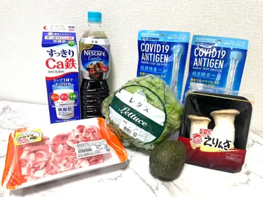 オニゴ-の送料はいくら?注文から分で届くネットスーパーのエリアや注文方法