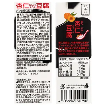パンダ杏仁豆腐
