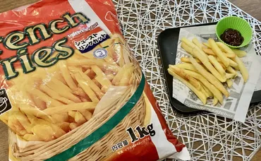 業務スーパー】の「フライドポテト」がで円と高コスパ!味もカリっと美味しい♪