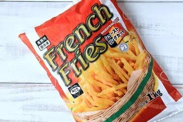 大容量でお得!業務スーパーの「冷凍フライドポテト」おすすめ種を実食レビュー