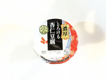 雪印メグミルクアジア茶房杏仁豆腐