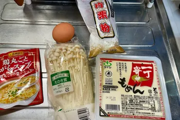 かっちゃんねるの「えのき豆腐焼き」はヘルシーなのに満足度が高い 混ぜて焼くだけで美味しすぎ – Sirabee