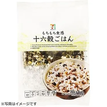 健康やダイエットに!五穀米・十六穀米の効果や栄養、おすすめコンビニ商品を解説