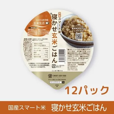 ダイエットには白米・玄米・雑穀米どれがいい?【栄養士コラム】