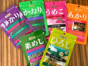売り切れ続出で入手困難!「ゆかり」でおなじみ三島食品の広島菜ふりかけ「ひろし」を買ってみた–ページ–食楽
