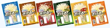 さけばさくほどうれチーズ!「雪印北海道さけるチーズ」新作テレビオンエア「さけるチーズごはん前のおやつはまかせろ」篇