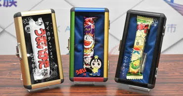 うまい棒」専用ケースを返礼品に鍵付き・アルミ製大阪・枚方
