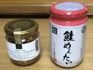 業スー「鮭めんたい」と久世福商店「大人のしゃけしゃけめんたい」