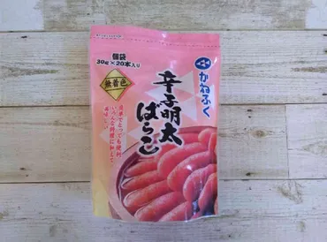 コストコの「かねふく辛子明太ばらこ」は個包装で便利!解凍方法やアレンジレシピも大調査