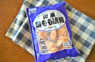 業務スーパーの大容量「冷凍唐揚げ」種を食べ比べ！おすすめはどれ？