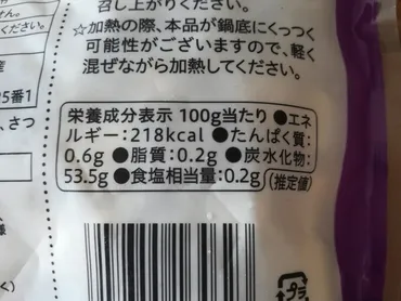 業務スーパーの台湾スイーツ「冷凍芋圓ユーユェン」は果物＆アイストッピングに◎