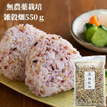 雑穀米