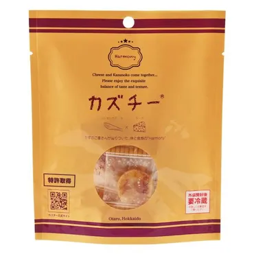 冷蔵】井原水産カズチー