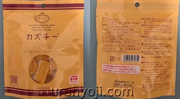 食品表示の解説】カズチーの食品表示【専門家がレビュー】