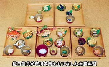 日本料理の種類と歴史