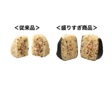 ローソン】過去最大の「盛りすぎチャレンジ」実施!計品!価格据え置きで約増量!創業周年を記念♪