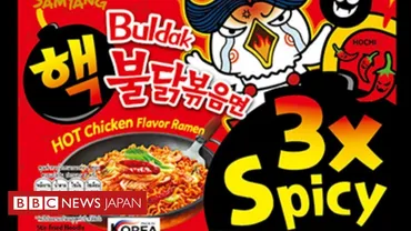 辛すぎる」韓国の即席めん、デンマーク当局が回収を指示