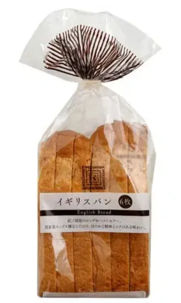 スーパーで買える市販の体に良い無添加食パン12選!